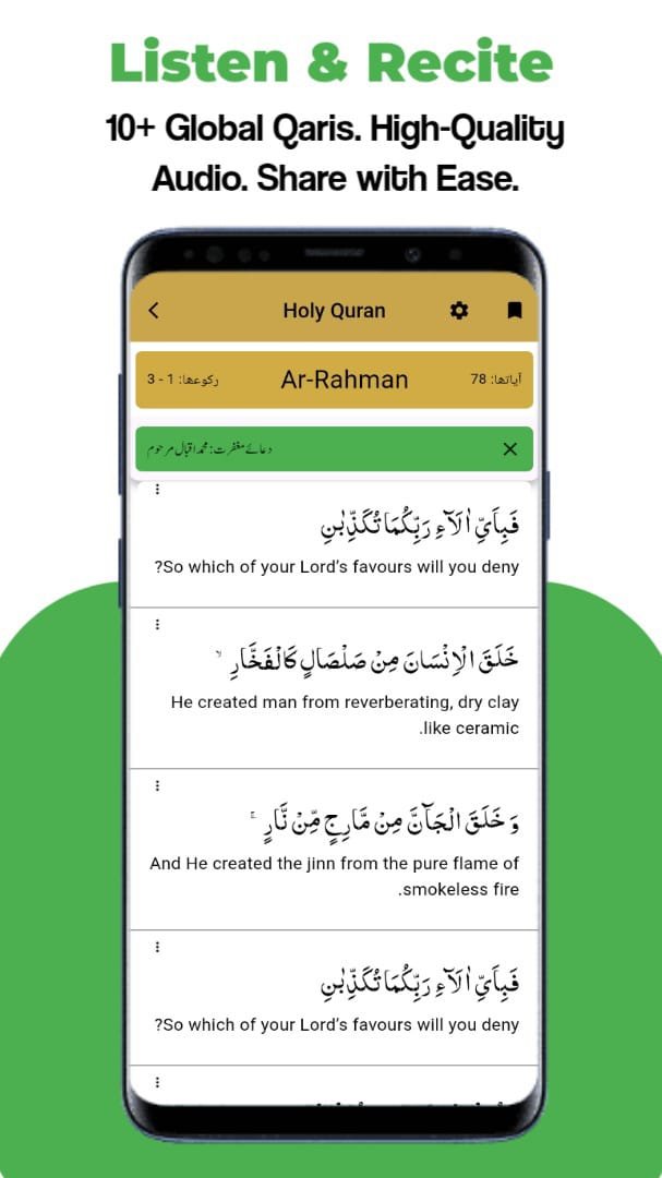 Listen Quran